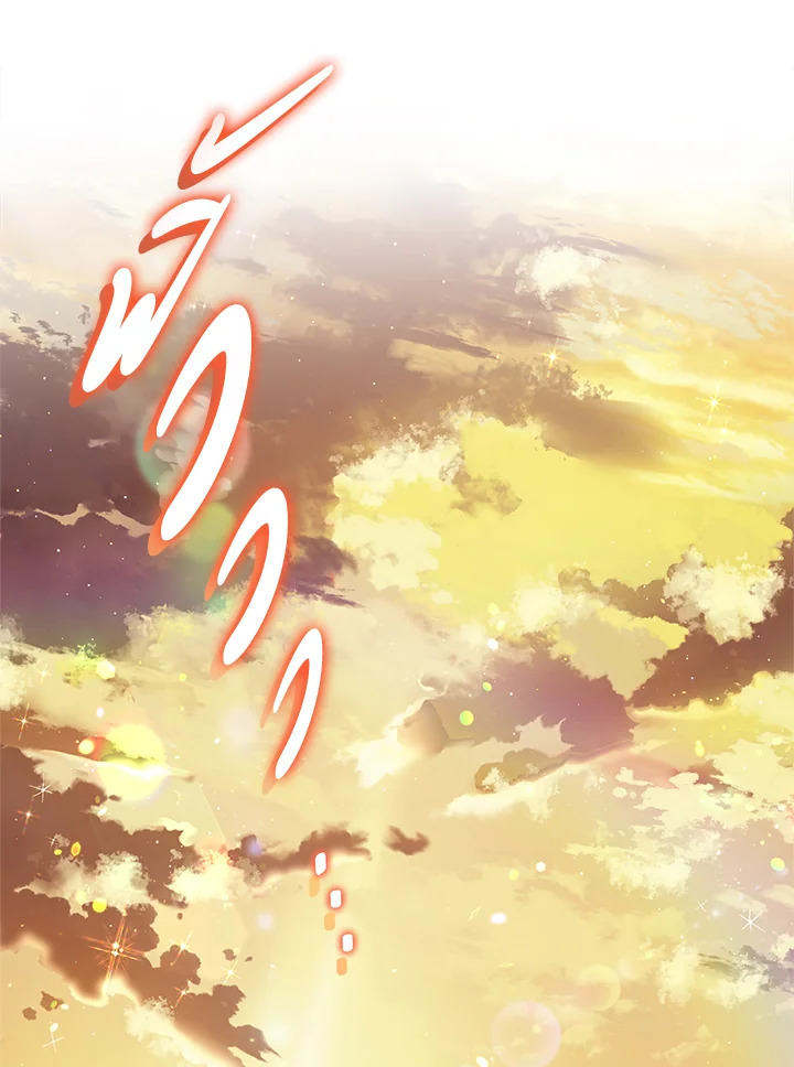 I’m In Trouble Because My Husband Is So Cute 46 013