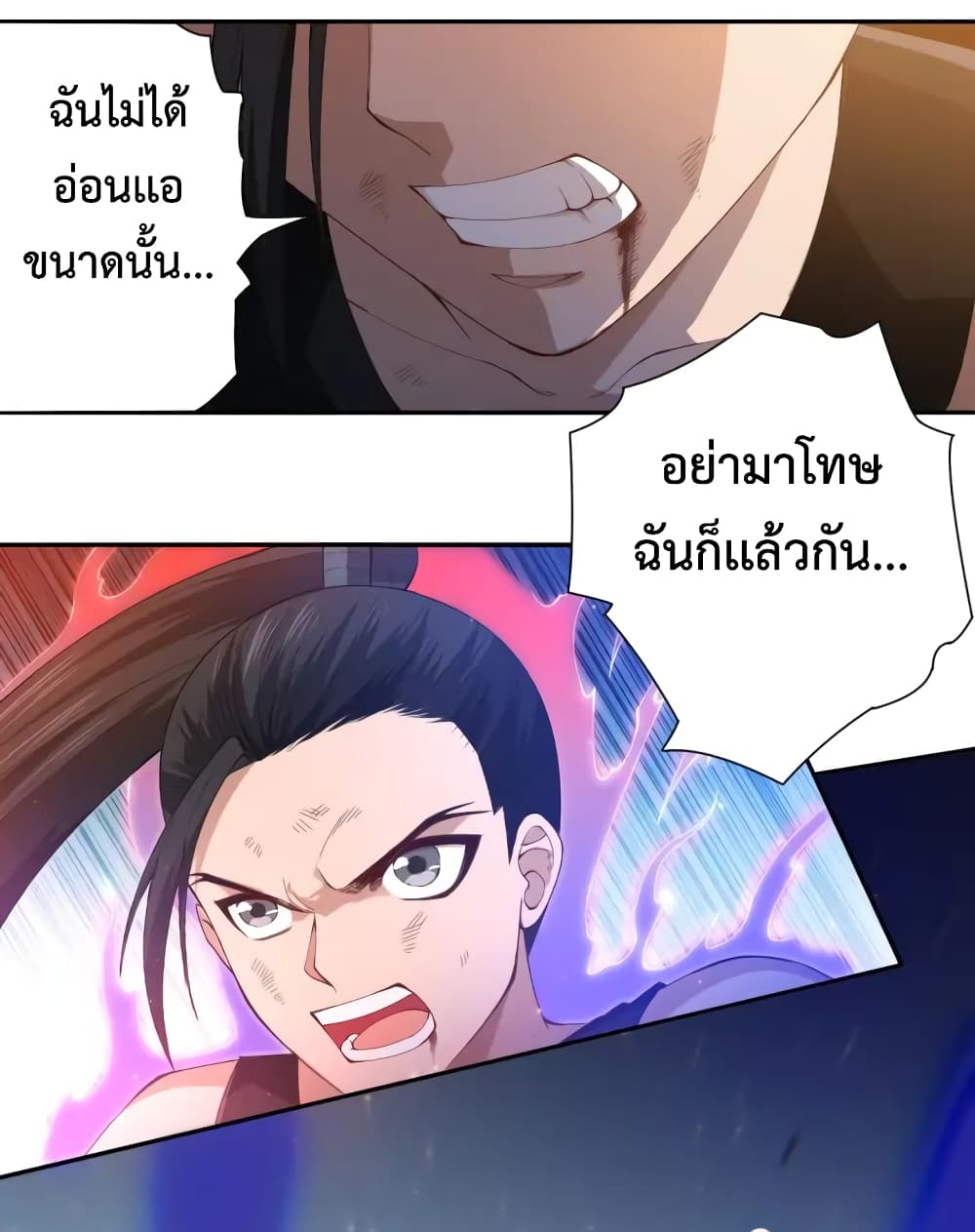 ULTIMATE SOLDIER เธ•เธญเธเธ—เธตเน 56 (27)