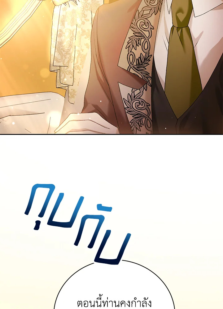 The Mistress Runs Away 6 010