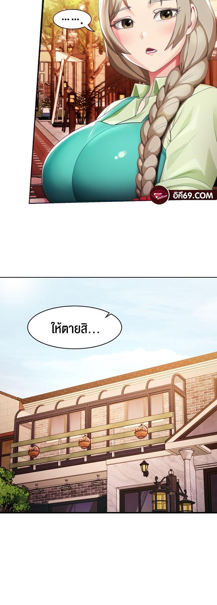à¸­à¹ˆà¸²à¸™à¹‚à¸”à¸ˆà¸´à¸™ à¹€à¸£à¸·à¹ˆà¸­à¸‡ Sorcery A Yokai Harem 5 03