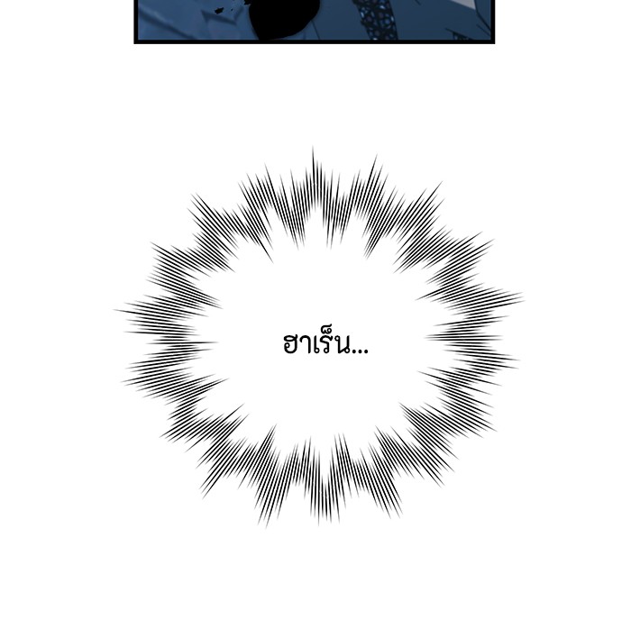 990k Ex Life Hunter 88 (97)