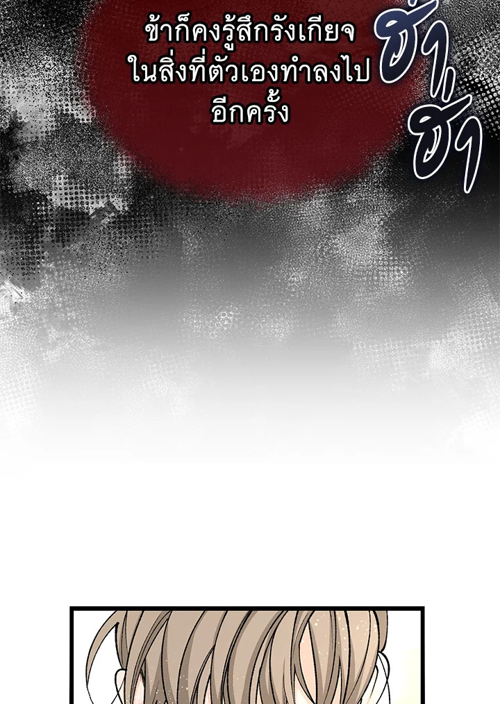 Fever 37 64