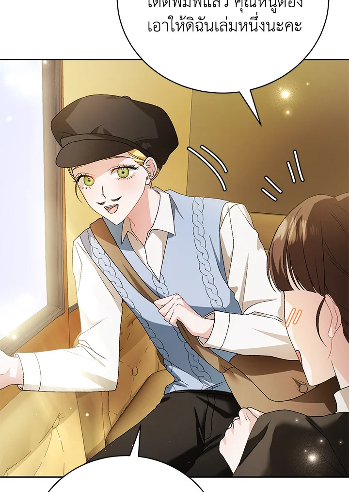 The Mistress Runs Away 5 029