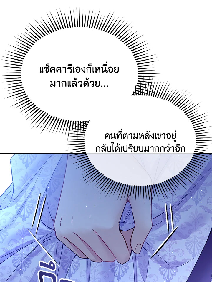 I’m In Trouble Because My Husband Is So Cute 48 018