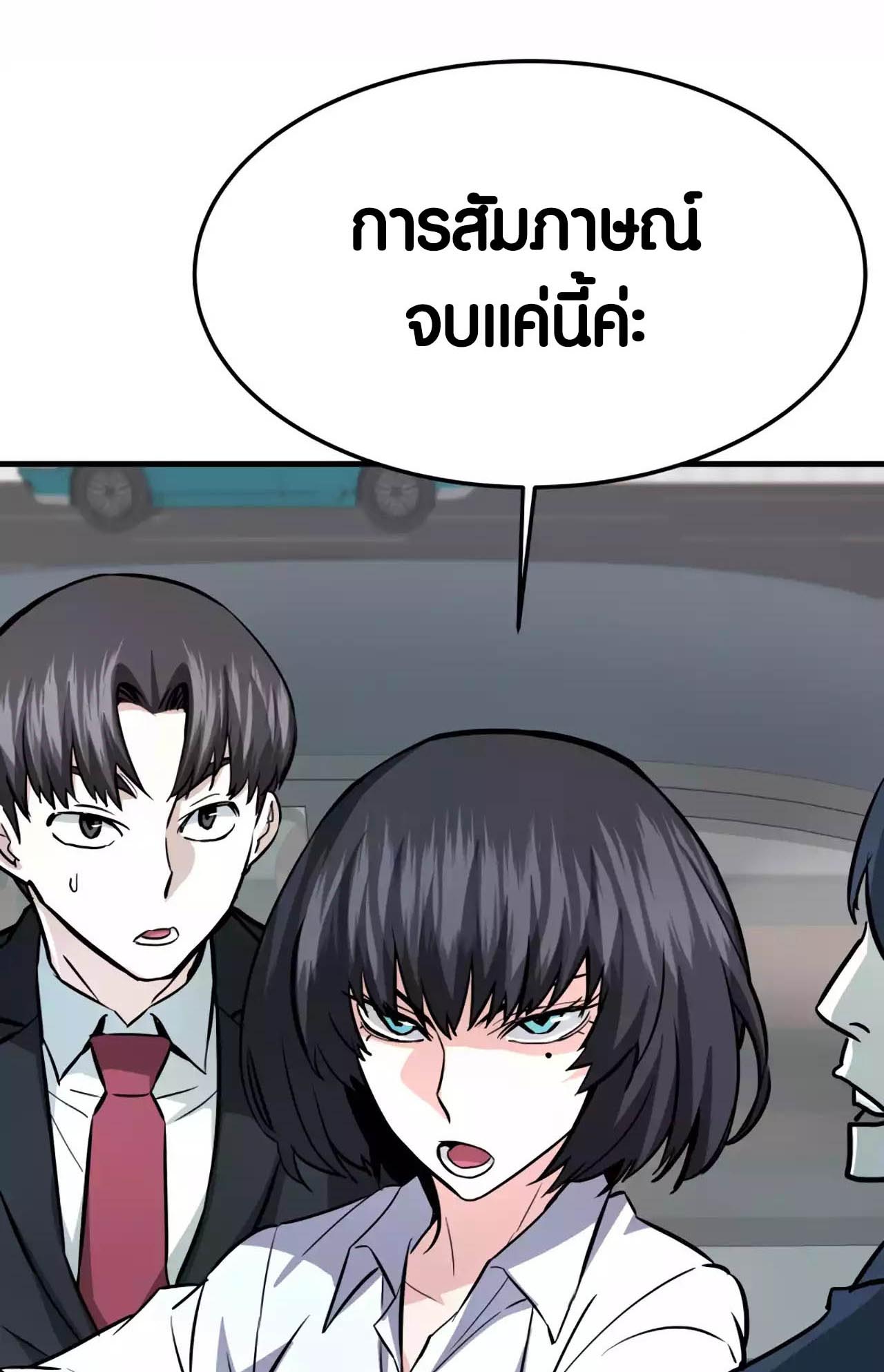 อ่านมันฮวา เรื่อง Han Dae Sung That Returned From Hell 75 39