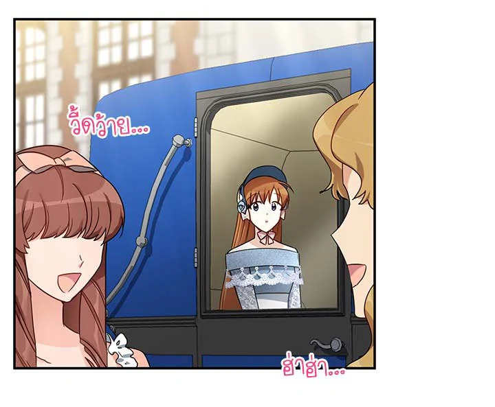 The Soulless Duchess 15 126