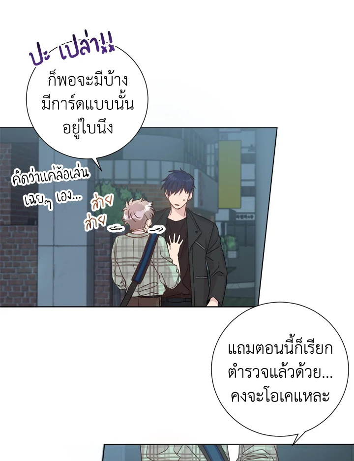 Under the Memory 9 09