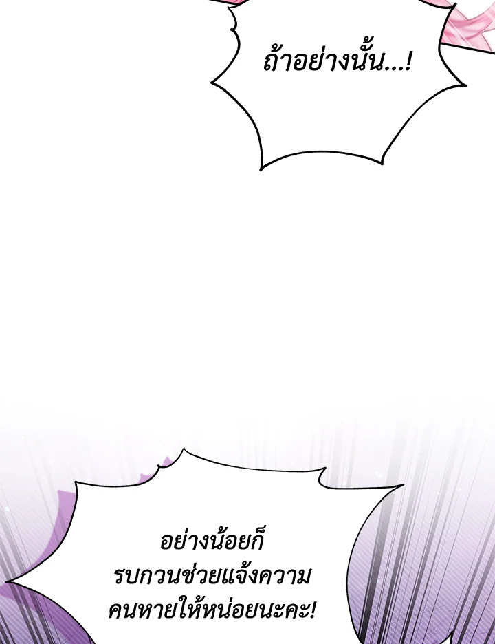 Trapped in a Cursed Game but now with NPCs 2 097