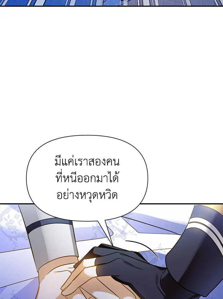 I’ve Been Here From the Beginning 74 068