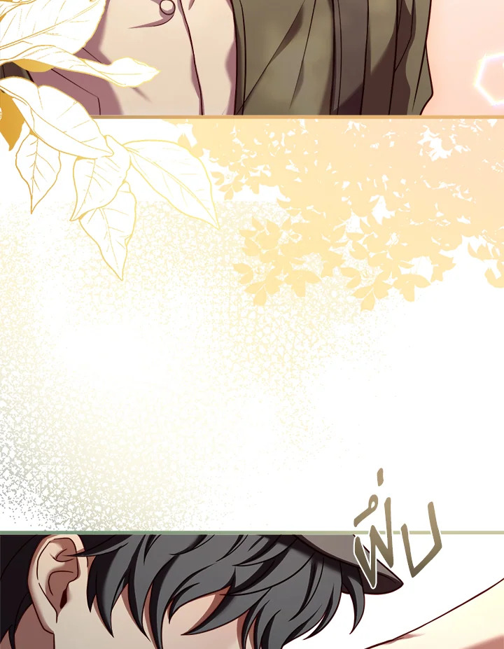 The Price of Breaking Up 13 034