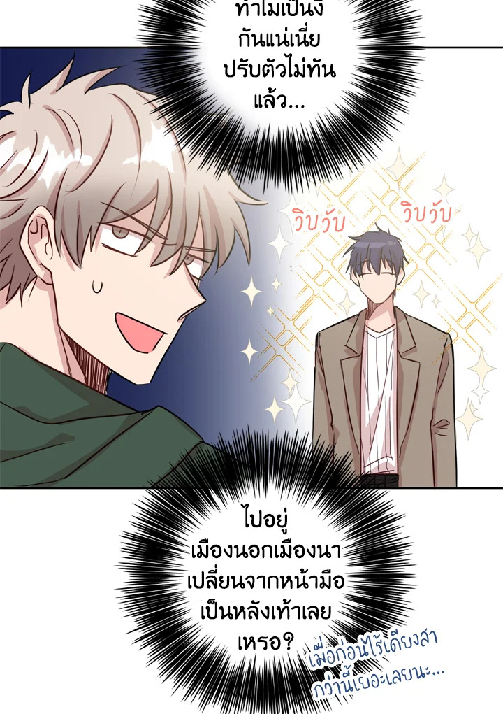 Under the Memory 2 35