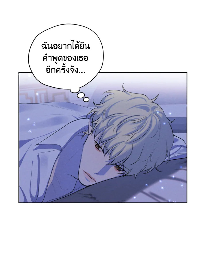 I am the Male Lead’s Ex Girlfriend 63 085