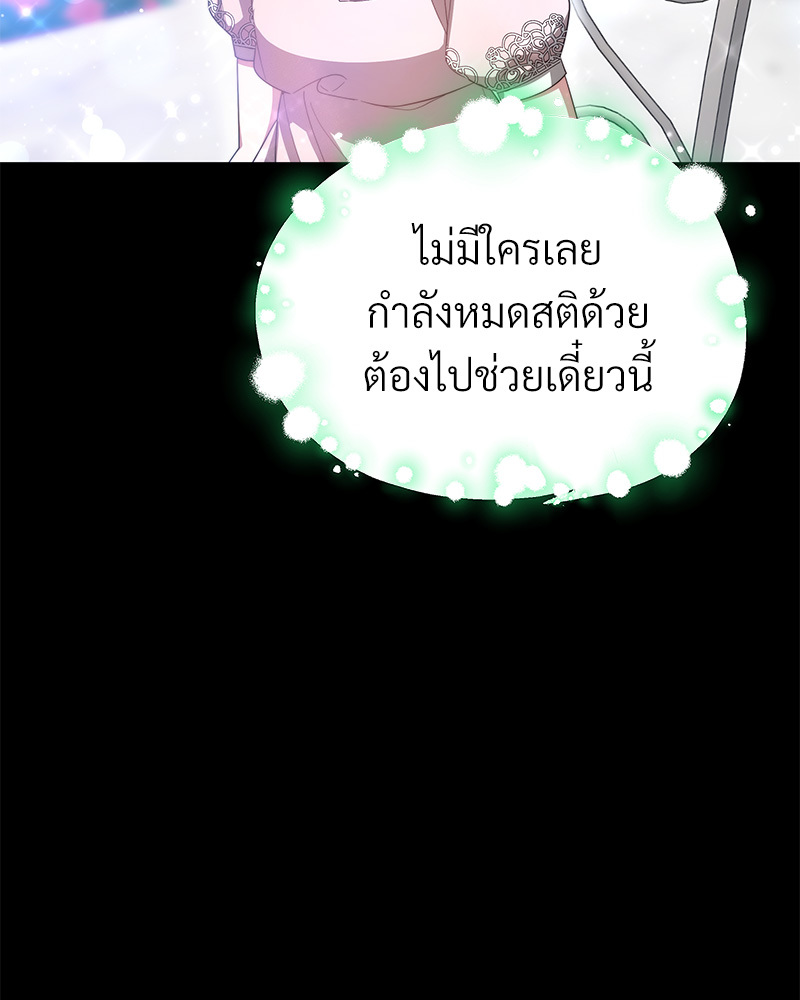 I Hated It Even More 4 037