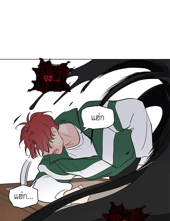 It's Just a Dream...Right! 49 41