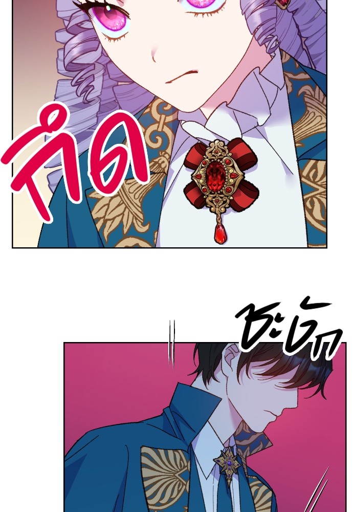 Cashmonger of Mangem 9 (65)