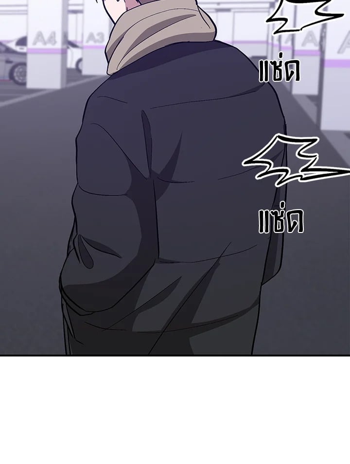 อีกครั้งกับนาย 47 089