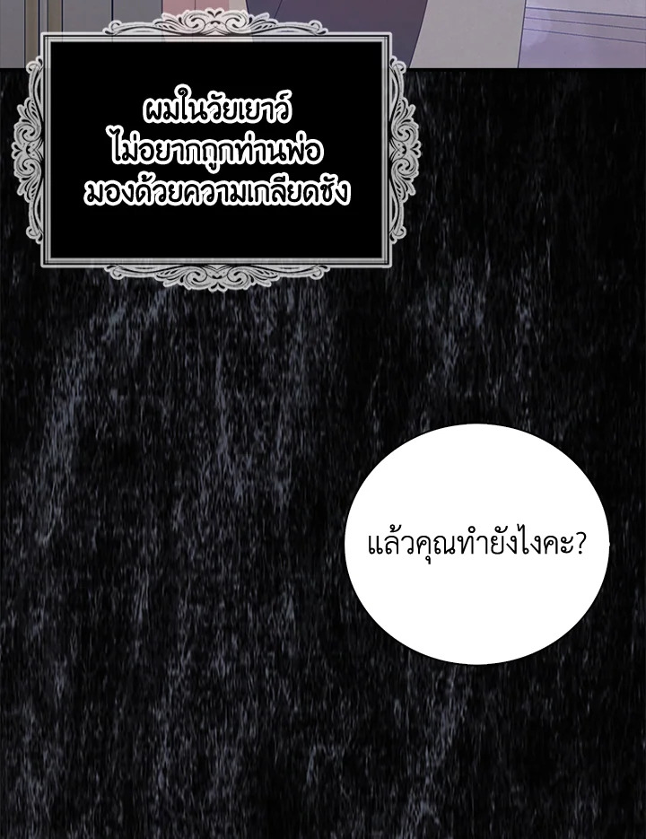 Only Realized After Losing You 28 058