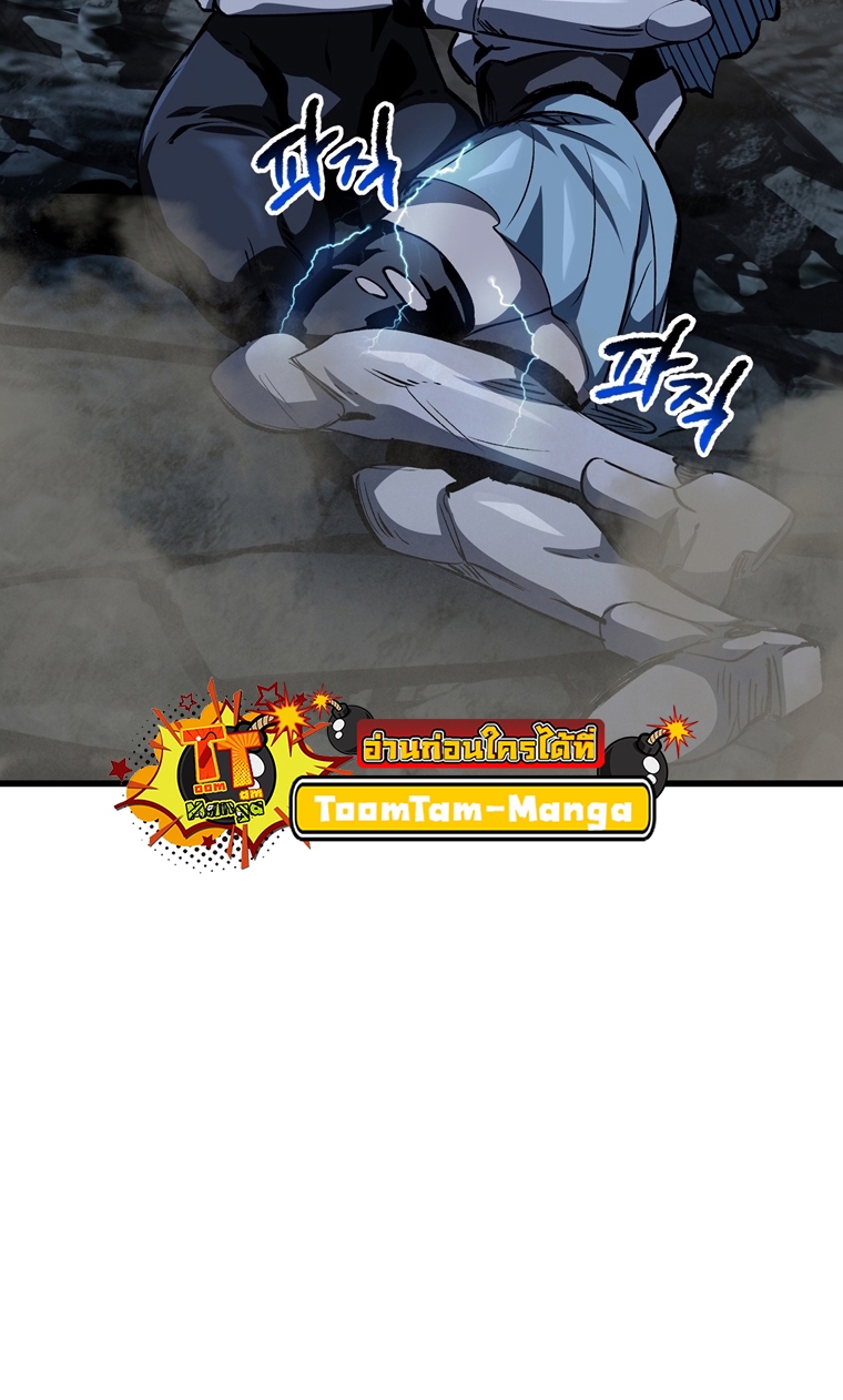 Survival of blade king 181 057
