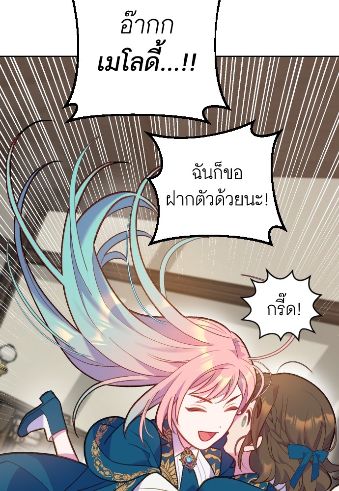 Cashmonger of Mangem 4 (94)