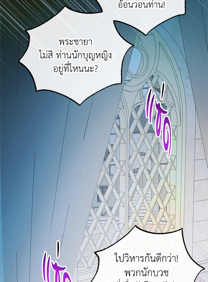 A Way to Protect the Lovable You 111 026