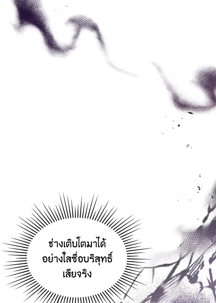 The Real Daughter Is Back 3 020