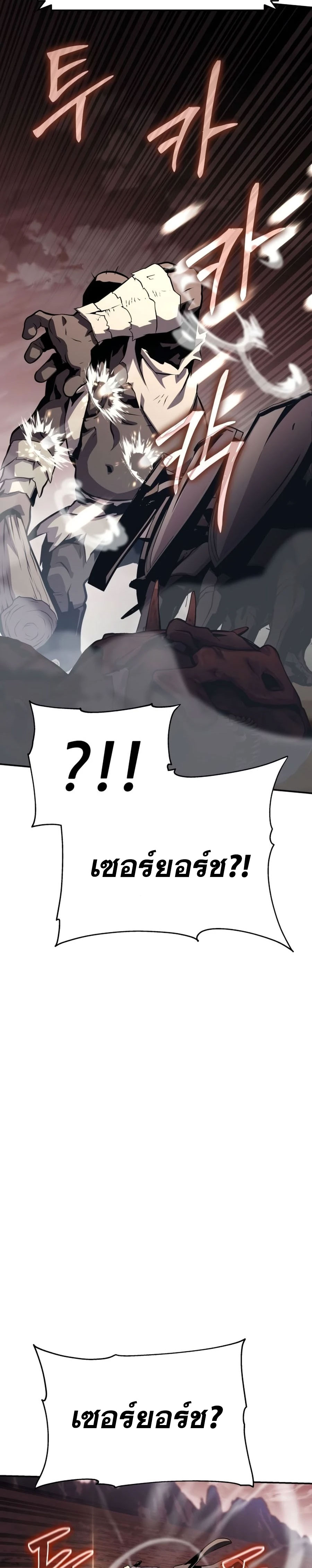 the knight king who returned with a god 25.47