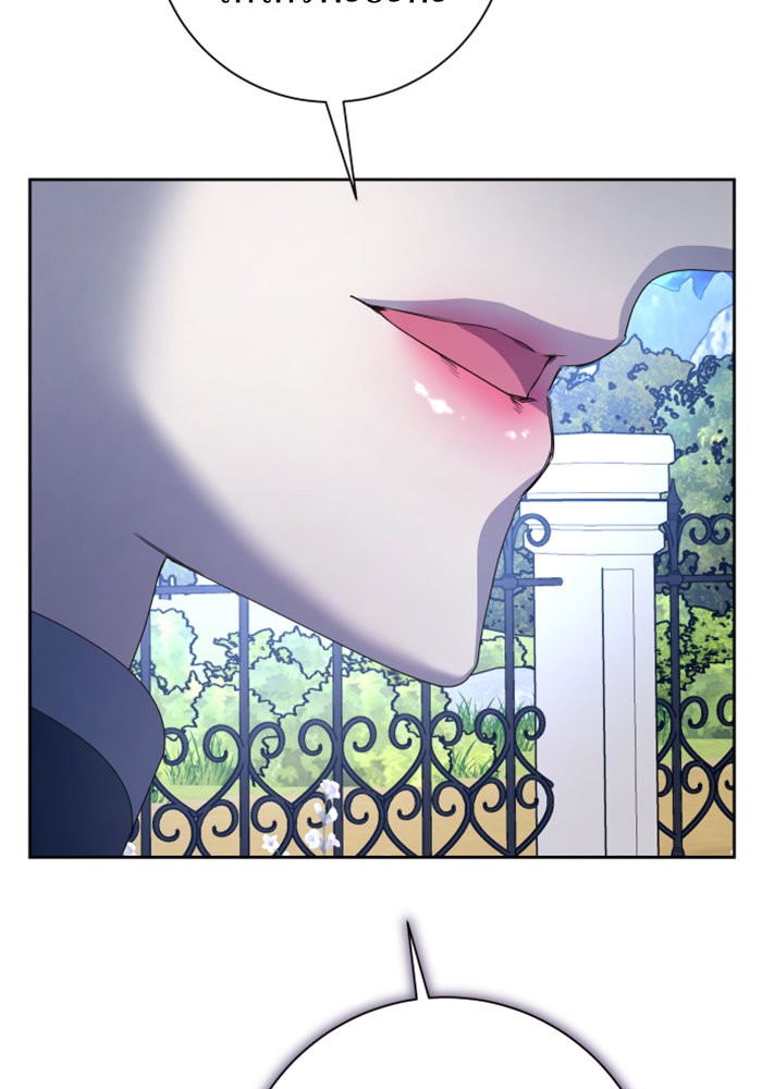 Your Throne 149 (32)