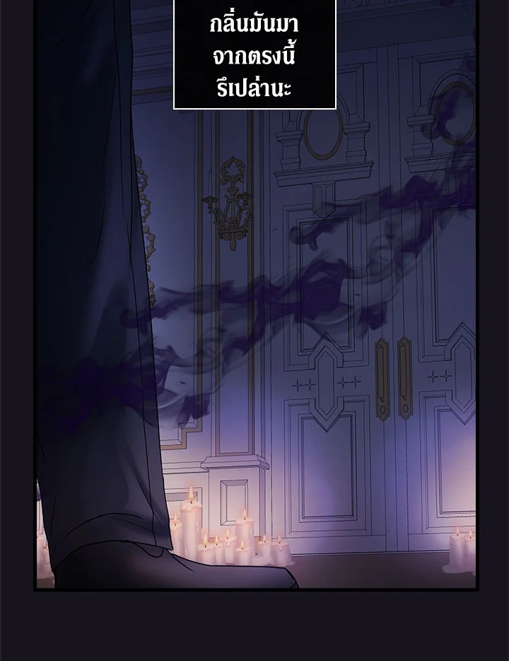 The Flower Dance and the Wind Song 113 5 036