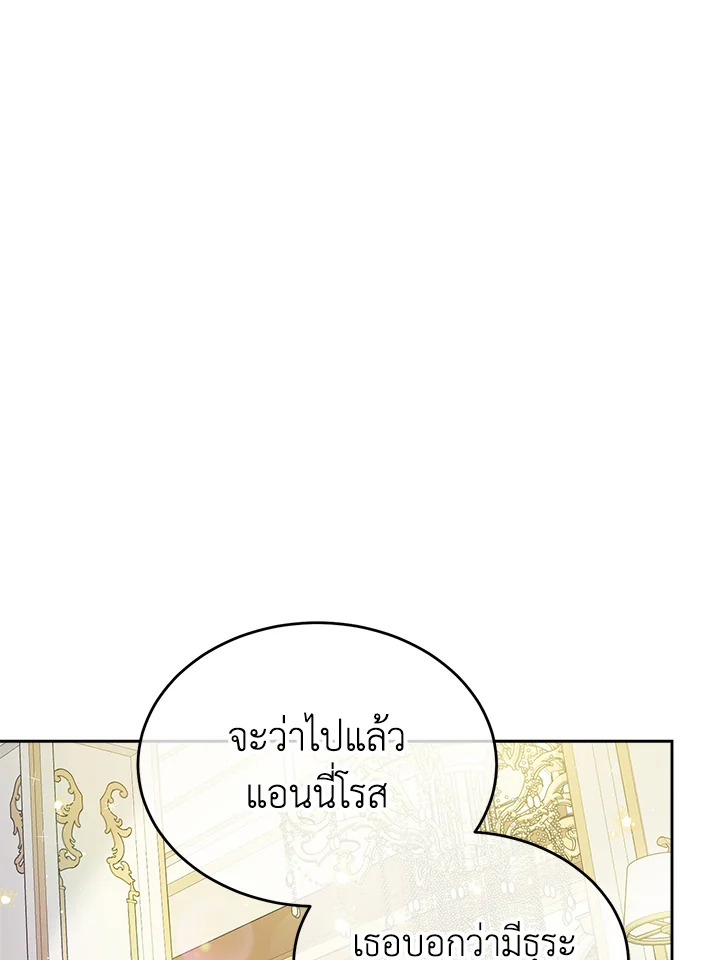 I’m In Trouble Because My Husband Is So Cute 45 015