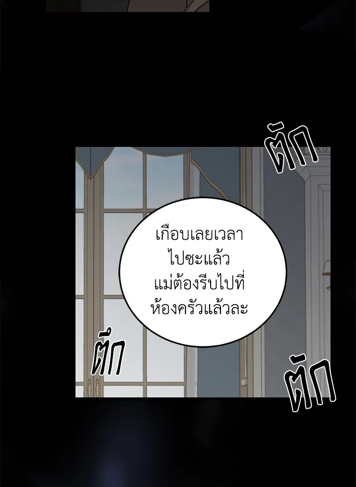 Beware of the Brothers! 11 60