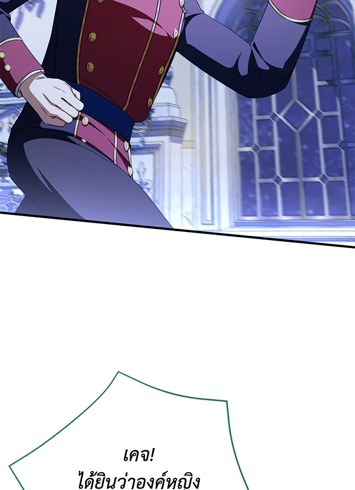 The Wicked Little Princess 96 003