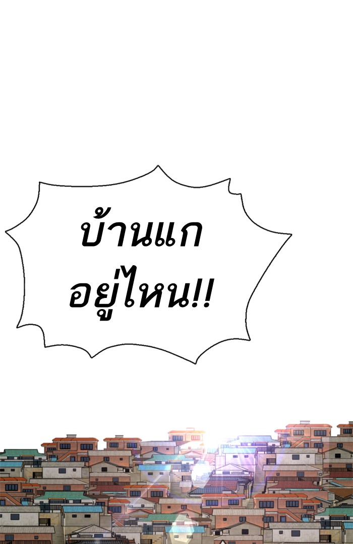 fight1 249
