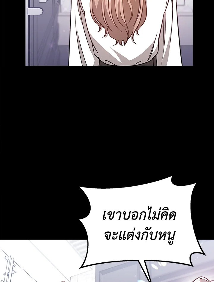 It’s My First Time Getting 4 028