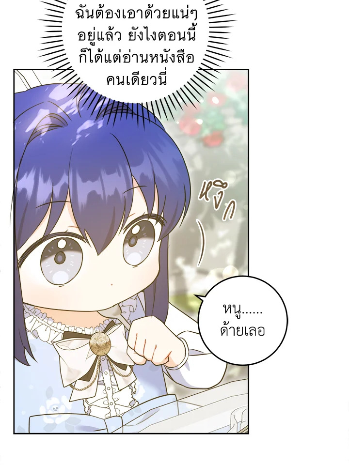 Please Give Me the Pacifier 76 113