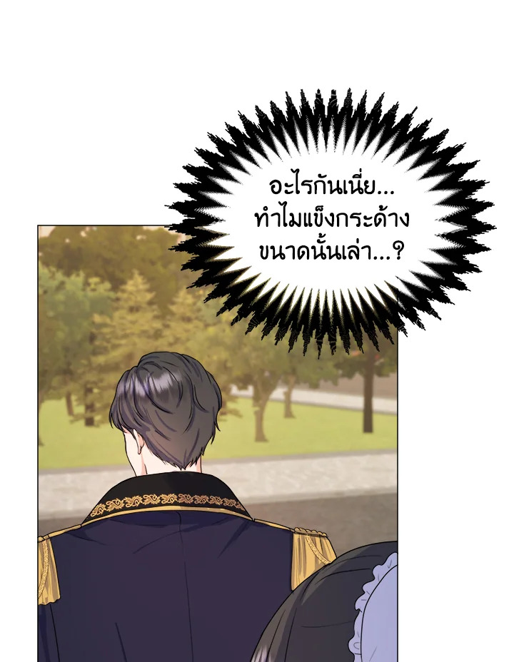 From Maid to Queen 2 046