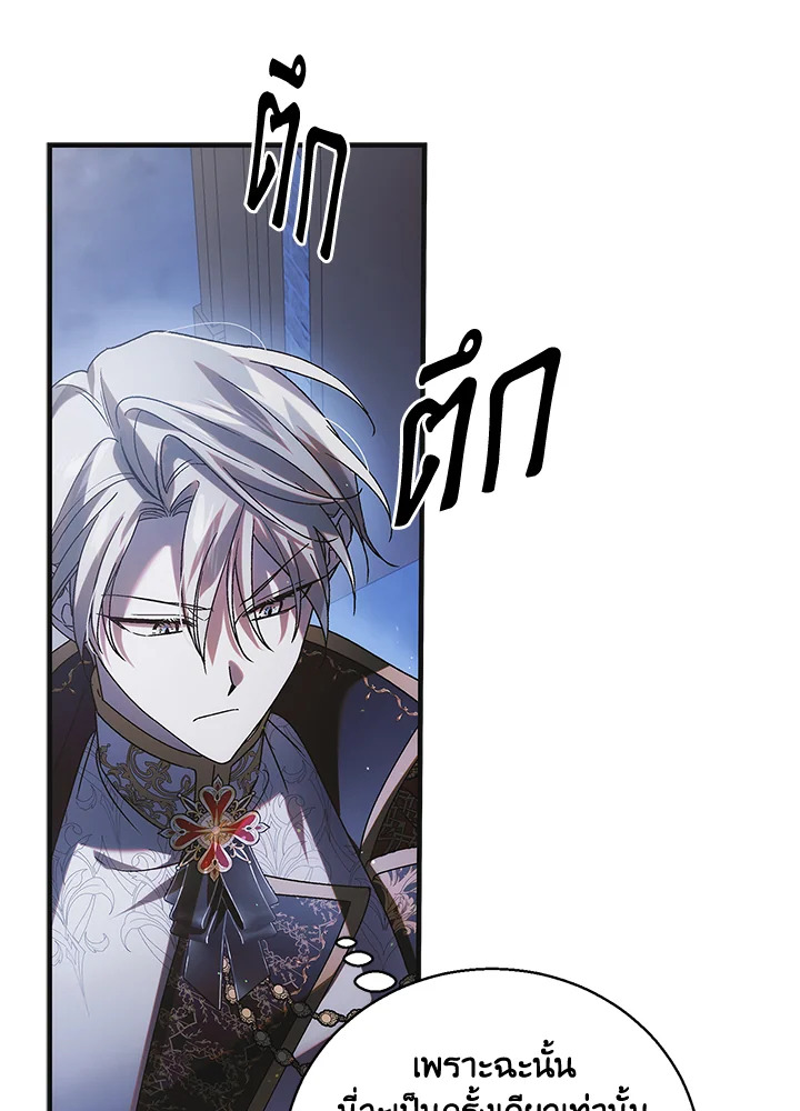 A Way to Protect the Lovable You 106 033