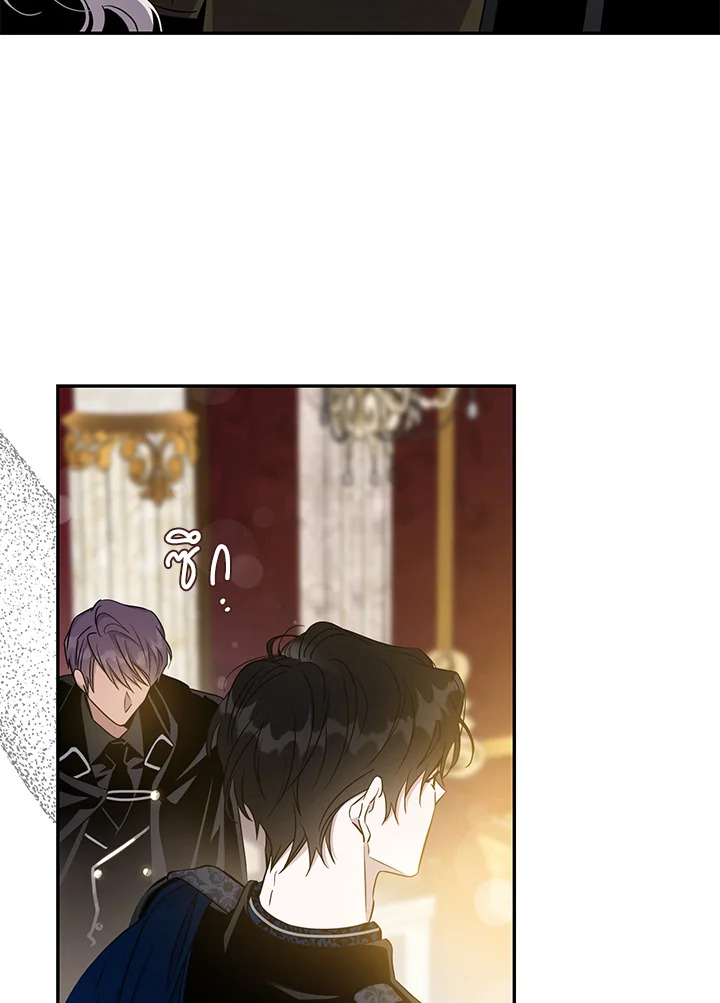 The Taming of the Tyrant 71 09