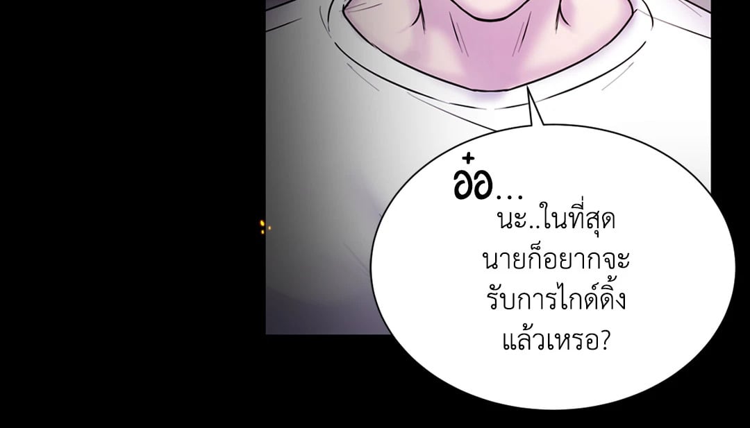 Guiding Light 0 81