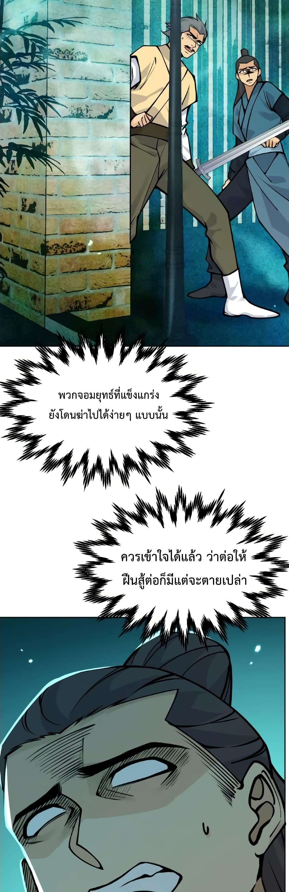 After Signing In For 30 Days51 (3)