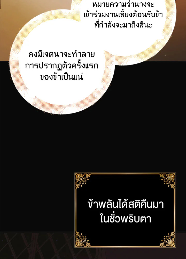 A Way to Protect the Lovable You 101 076