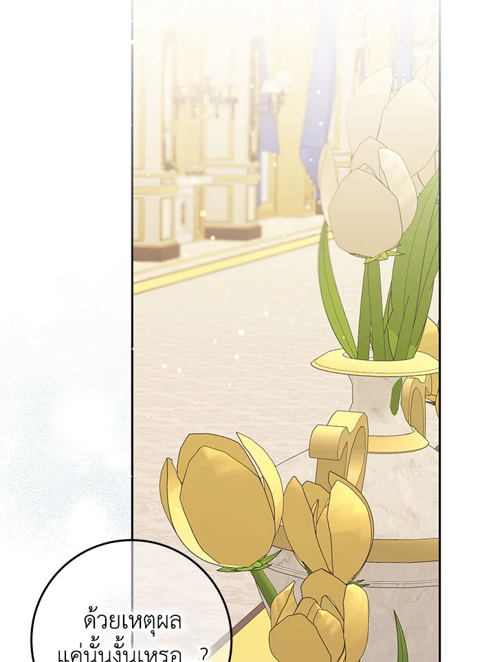 I Won’t Pick Up The Trash I Threw Away Again 52 006