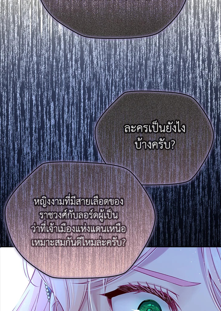 I’m In Trouble Because My Husband Is So Cute 42 34