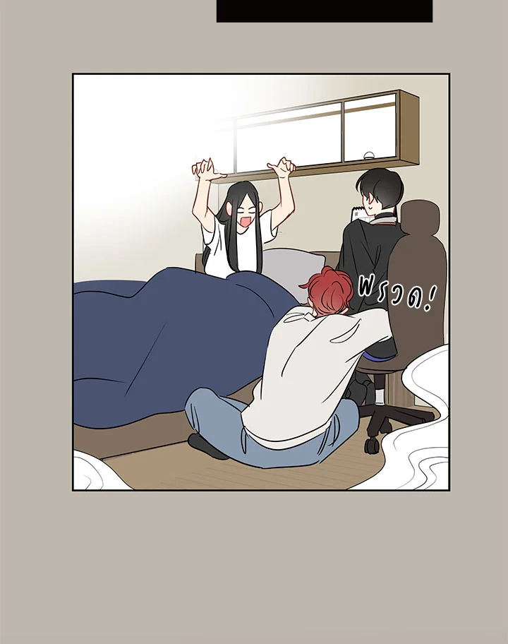 It's Just a Dream...Right! 27 42