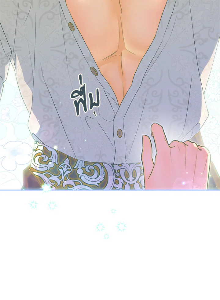 How To Be Satisfied With The Devil 40 031