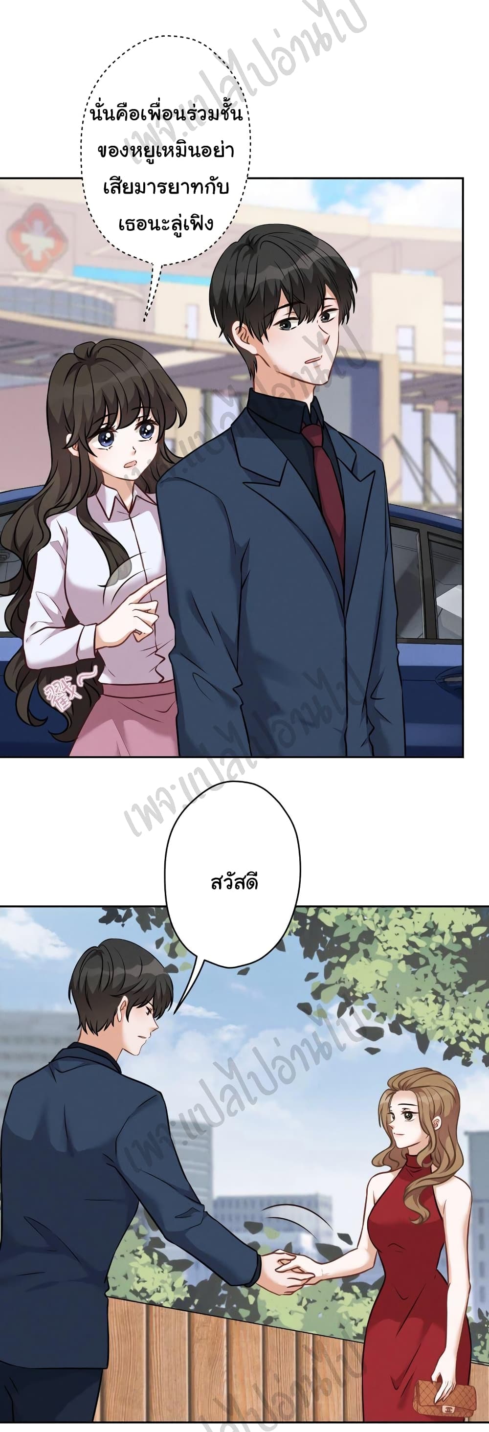 Lu Feng is the Best Son in law 105 07