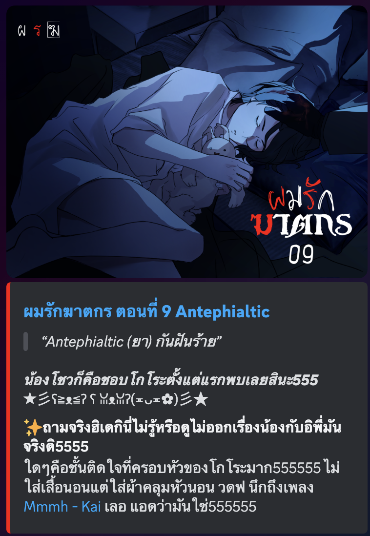 0.เธเธ+เนเธเธเธเธฑเนเธ09