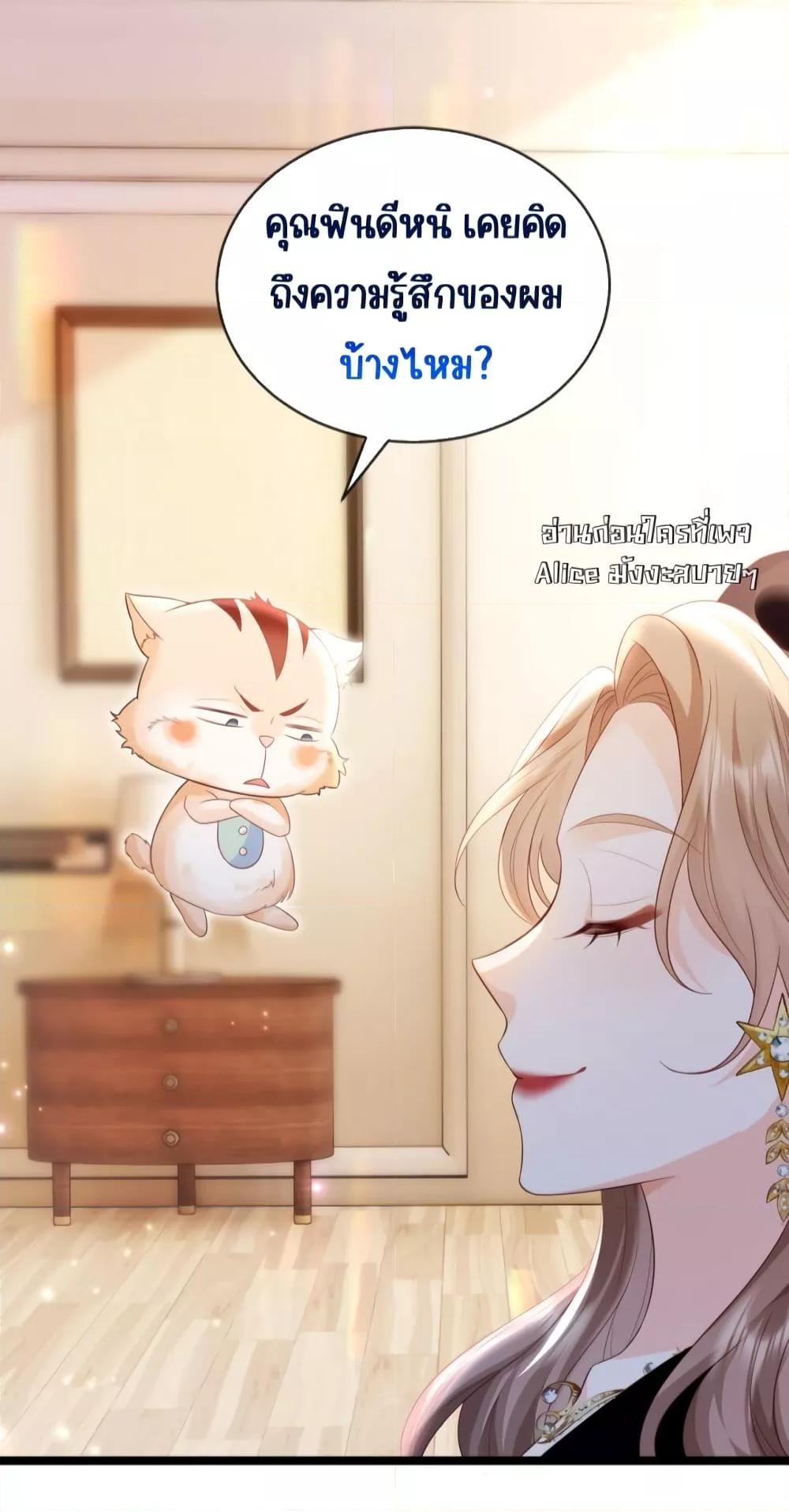 Goxuewen Female Supporting Role She Quit เธ•เธญเธเธ—เธตเน 12 (5)