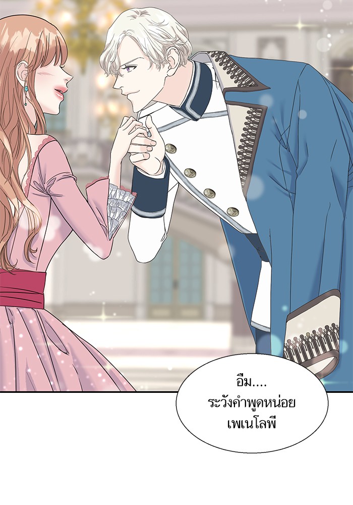 Crows Like Things That Sparkle 5 (49)