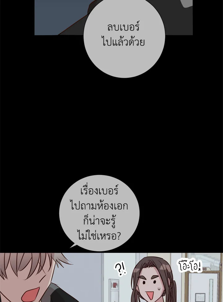 Under the Memory 3 28