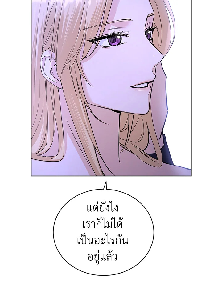 I Don’t Love You Anymore 33 075